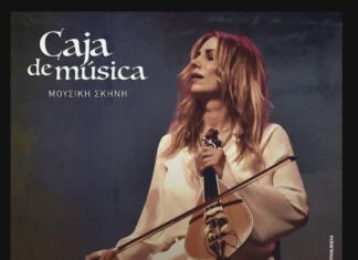 “Εκεί θ’ Ανθίζω” | Η Γεωργία Νταγάκη στη νέα μουσική σκηνή “Caja de musica”
