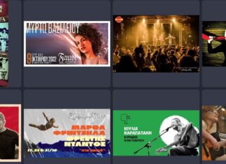 8 LIVE ΤΟΝ ΟΚΤΩΒΡΗ ΠΟΥ ΔΕΝ ΠΡΕΠΕΙ ΝΑ ΧΑΣΕΙΣ