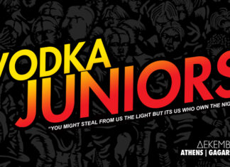 Vodka Juniors | Αθήνα, Gagarin205 | Extra date