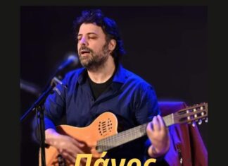 O ΠΑΝΟΣ ΜΠΟΥΣΑΛΗΣ LIVE ΣΤΟ ΜΟΥΣΙΚΟ ΚΟΥΤΙ