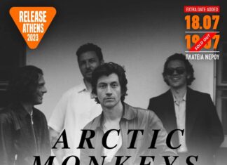 EXTRA DATE ΓΙΑ ARCTIC MONKEYS ΣΤΟ RELEASE