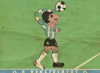 Καραγκιόζης Γιούργια Φεστιβάλ 2023 | Κύτταρο live