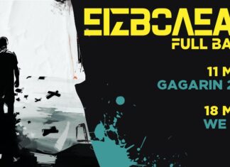 ΕΙΣΒΟΛΕΑΣ Full Band στην Αθήνα | Gagarin 205