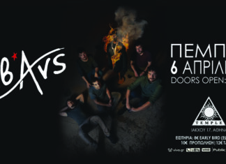 Οι Ρεβάνς ζωντανά στο Temple