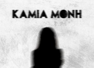 «Καμία μόνη» | Νέο τραγούδι από τον Σπύρο Γραμμένο και την Νεφέλη Φασούλη