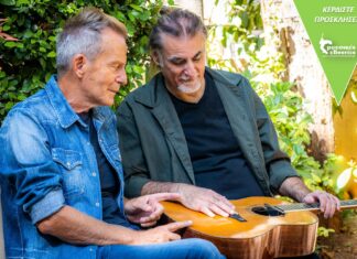 «Η Μοναξιά μου πάει στα Μπαράκια» – Πλίατσικας & Γερμανός στη “Σφίγγα” | Κερδίστε Προσκλήσεις