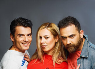 “Μούσια” στο θέατρο 104 | Έναρξη 12 Μαΐου