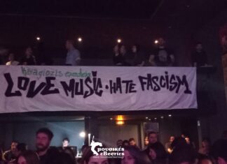 Στιγμές από την πρώτη μέρα του Γιούργια Φέστιβαλ | Ήμασταν εκεί