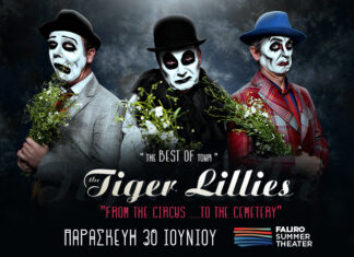 TIGER LILLIES – THE BEST OF TOUR | FALIRO SUMMER THEATER | ΚΑΛΟΚΑΙΡΙ 2023