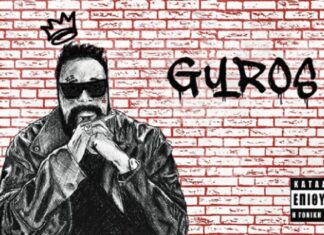“GYROS” | ΤΟ ΝΕΟ ΤΡΑΓΟΥΔΙ ΤΟΥ ΣΠΥΡΟΥ ΓΡΑΜΜΕΝΟΥ ΜΟΛΙΣ ΚΥΚΛΟΦΟΡΗΣΕ