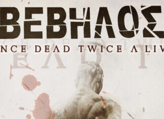 ONCE DEAD, TWICE A LIVE | ΒΕΒΗΛΟΣ LIVE 16.12.2023
