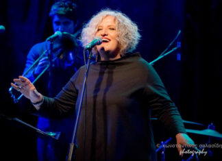 ΜΑΡΘΑ ΦΡΙΝΤΖΗΛΑ – Τhe KUBARA PROJECT | ΚΥΤΤΑΡΟ LIVE | ΠΑΡΑΤΑΣΗ ΕΜΦΑΝΙΣΕΩΝ