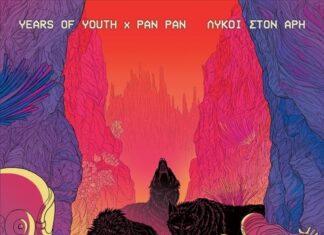 PAN PAN x YEARS OF YOUTH – ΛΥΚΟΙ ΣΤΟΝ ΑΡΗ | Κυκλοφόρησε το νέο τους άλμπουμ