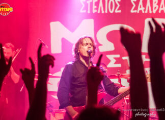 ΤΑ “ΜΩΡΑ ΣΤΗ ΦΩΤΙΑ”ΕΡΧΟΝΤΑΙ ΚΑΤΩ ΣΤΗΝ ΠΟΛΗ | ΚΥΤΤΑΡΟ LIVE