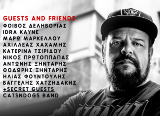 “RIMA RIZA” – O ΔΗΜΗΤΡΗΣ ΜΕΤΖΕΛΟΣ LIVE ΣΤΟ GAGARIN | ΚΕΡΔΙΣΤΕ ΠΡΟΣΚΛΗΣΕΙΣ