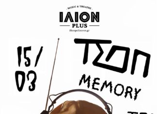ΤΣΟΠ-MEMORY-ΤΣΙΜΕΝΤΟ, η τριλογία του εγκλήματος LIVE στο ΙΛΙΟΝ PLUS