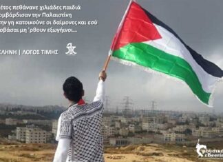 “ΣΕΛΗΝΗ” | ΝΕΟ ΤΡΑΓΟΥΔΙ ΑΠΟ ΤΟΥΣ “ΛΟΓΟΣ ΤΙΜΗΣ”