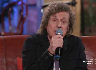 Βασίλης Παπακωνσταντίνου : “Όταν γνώρισα τον Μάνο Λοΐζο”