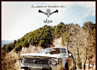 1O ΧΡΟΝΙΑ RIZA – VILLAGERS OF IOANNINA CITY