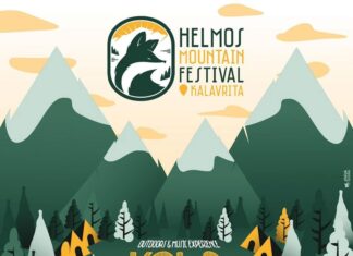 HELMOS MOUNTAIN FESTIVAL VOL2 | ΟΛΟ ΤΟ LINE UP