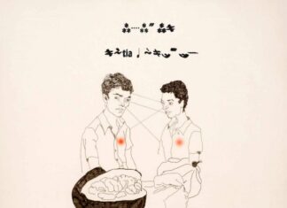 “Μάτια Κάμερες” – Usurum