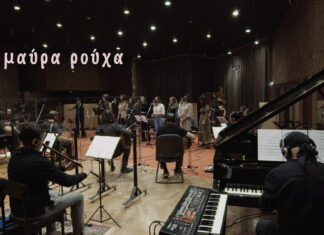 ‘Τα μαύρα ρούχα” | Ένα τραγούδι με αφορμή την Διεθνή Ημέρα (25/11) για την Εξάλειψη της Βίας κατά των Γυναικών