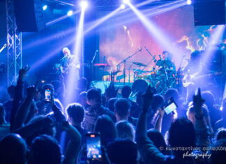 ΥΠΟΓΕΙΑ ΡΕΥΜΑΤΑ – MAGIC DE SPELL – ΔΗΜ. ΜΗΤΣΟΤΑΚΗΣ (ΕΝΔΕΛΕΧΕΙΑ) | ΚΥΤΤΑΡΟ – EXTRA DATE