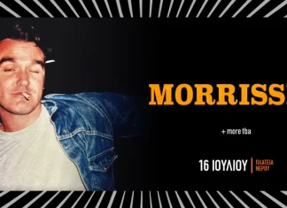 ΔΥΟ ΚΟΡΥΦΑΙΑ ΟΝΟΜΑΤΑ ΣΥΜΠΛΗΡΩΝΟΥΝ ΤΟΝ MORRISSEY ΣΤΟ ΦΕΤΙΝΟ ATHENS RELEASE FESTIVAL