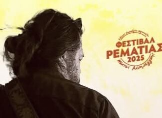 Δημήτρης Μητσοτάκης – 30 χρόνια | Σεπτέμβριος στην Αθήνα