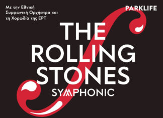 Rolling Stones Symphonic ζωντανά στο Ξέφωτο | Ίδρυμα Νιάρχος