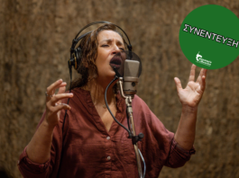 Συνέντευξη : Η Φένια Παπαδόδημα στις www.mousikesebeeries.gr