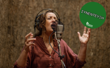 Συνέντευξη : Η Φένια Παπαδόδημα στις www.mousikesebeeries.gr