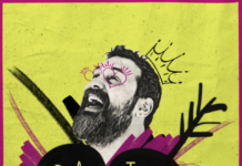 Ο ΣΠΥΡΟΣ ΓΡΑΜΜΕΝΟΣ ΣΤΟ FUZZ | ΚΕΡΔΙΣΤΕ ΠΡΟΣΚΛΗΣΕΙΣ