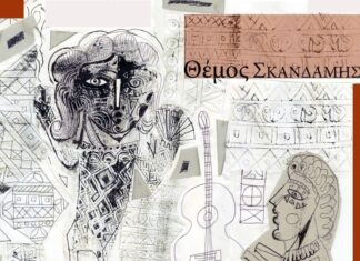 𝝝𝝚𝝡𝝤𝝨 𝝨𝝟𝝖𝝢𝝙𝝖𝝡𝝜𝝨 & 𝗕𝗔𝗡𝗗 / 𝗟𝗜𝗩𝗘 | Baumstrasse