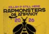 Rap Monsters 2026 | Στην μνήμη του ΠΑΥΛΟΥ ΦΥΣΣΑ με ελεύθερη είσοδο!