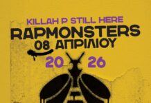 Rap Monsters 2026 | Στην μνήμη του ΠΑΥΛΟΥ ΦΥΣΣΑ με ελεύθερη είσοδο!
