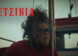 “Ρετσινιά” | Το νέο τραγούδι της Ματουλάς Ζαμάνη