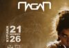 PAGAN LIVE | ΚΑΛΟΚΑΡΙ 2026