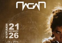 PAGAN LIVE | ΚΑΛΟΚΑΡΙ 2026