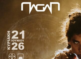 PAGAN LIVE | ΚΑΛΟΚΑΡΙ 2026