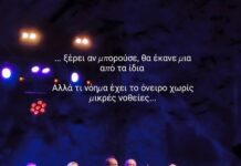 30 ΧΡΟΝΙΑ ΧΡΗΣΤΟΣ ΘΗΒΑΙΟΣ | ΜΙΑ ΜΑΓΙΚΗ ΣΥΝΑΥΛΙΑ (ΗΜΑΣΤΑΝ ΕΚΕΙ)