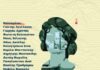 ΓΛΥΠΙΑ ΑΓΑΠΗ ΜΟΥ – 2ος χρόνος | ΤΟ ΒΟΥΝΟ ΑΦΗΓΕΙΤΑΙ!