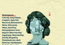 ΓΛΥΠΙΑ ΑΓΑΠΗ ΜΟΥ – 2ος χρόνος | ΤΟ ΒΟΥΝΟ ΑΦΗΓΕΙΤΑΙ!