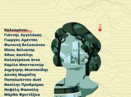 ΓΛΥΠΙΑ ΑΓΑΠΗ ΜΟΥ – 2ος χρόνος | ΤΟ ΒΟΥΝΟ ΑΦΗΓΕΙΤΑΙ!