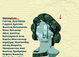 ΓΛΥΠΙΑ ΑΓΑΠΗ ΜΟΥ – 2ος χρόνος | ΤΟ ΒΟΥΝΟ ΑΦΗΓΕΙΤΑΙ!
