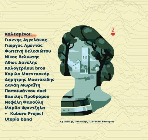 ΓΛΥΠΙΑ ΑΓΑΠΗ ΜΟΥ – 2ος χρόνος | ΤΟ ΒΟΥΝΟ ΑΦΗΓΕΙΤΑΙ!