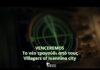 VENCEREMOS | ΤΟ ΔΕΥΤΕΡΟ ΤΡΑΓΟΥΔΙ ΑΠΟ ΤΟ ΝΕΟ ALBUM ΑΠΟ ΤΟΥΣ VILLAGERS OF IOANNINA CITY