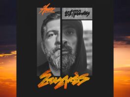 12ος ΠΙΘΗΚΟΣ & ANSER – ΣΤΙΓΜΕΣ | ΝΕΟ ΤΡΑΓΟΥΔΙ