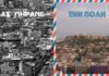 ΜΑΡΘΑ ΦΡΙΝΤΖΗΛΑ – “ΜΑΣ ΠΗΡΑΝΕ ΤΗΝ ΠΟΛΗ” | ΝΕΟ ΤΡΑΓΟΥΔΙ