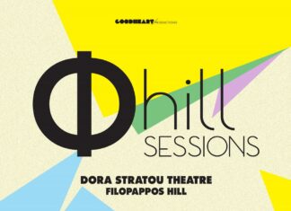 Το Φ hill Sessions επιστρέφει στην καρδιά της πόλης! | ΣΕΠΤΕΜΒΡΙΟΣ 2026